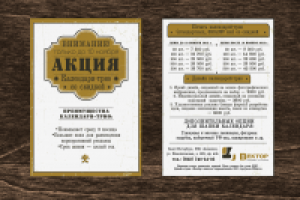 Работа 2440347