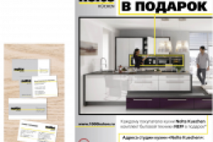 Работа 2440344