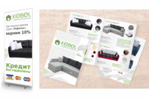 Работа 2440342