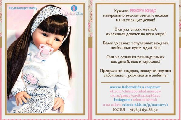 Работа 3016175
