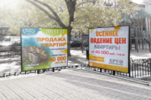 АФИШНЫЕ СТЕНДЫ БИЗНЕС-ГАРАНТ