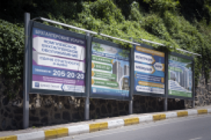 АФИШНЫЕ СТЕНДЫ БИЗНЕС-ГАРАНТ