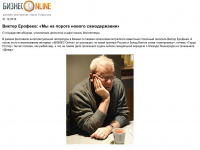 Работа 2833730