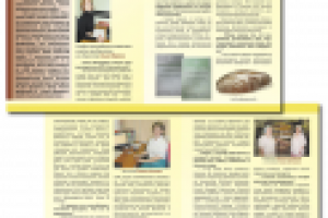 Камский хлеб, 2 разворота по шаблону журнала