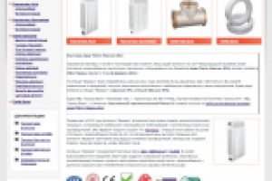 Сайт-каталог компании Евразия