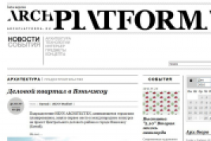 Новостной портал Archplatforma