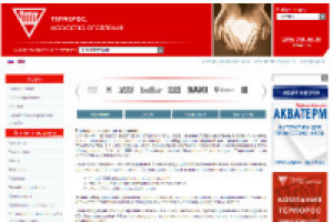 Портал Termoros