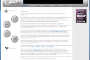 Сайт-визитка бюро печатных услуг