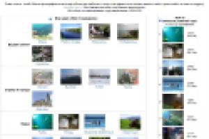 Фотогалерея O-boi