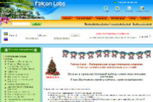 Интернет-магазин Falcon Labs