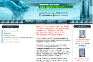 Интернет-магазин Kabinu