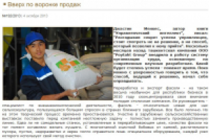 Вверх по воронке продаж