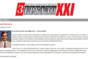 Билингвальная шизофрения - это неудобно