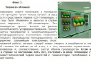 Занимательная промышленность, или прикоснемся к масштабу