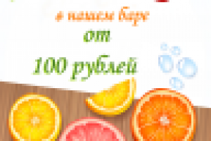 Листовка рекламная