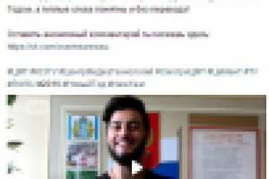 Видео для продвижения университета