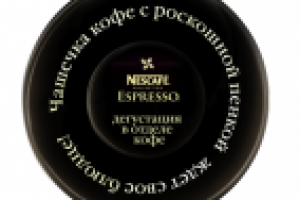 leaflet for Nescafe