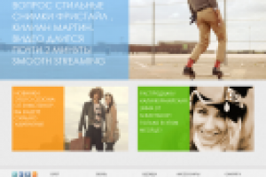 ShmotShop_магазин одежды