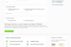 Stroymat магазин стройматериалов (оформление заказа)