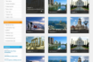 Туристическая фирма August