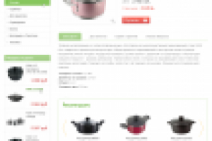 арбузО (товар)