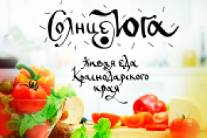 Лого для магазина ЭКОеды