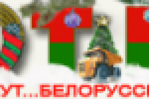 Праздничное оформление лого для Тутбай+слоган