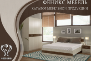 Обложка каталог вариант №1