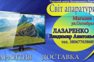 Визитка 2-я сторона