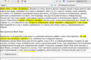 SEO-статья о краске для волос Manic Panic