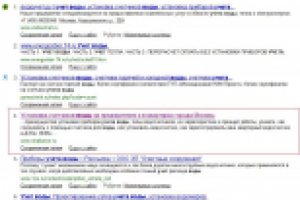 Учет воды - запрос в ТОП 5