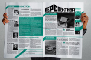 Разработка логотипа, верстка газеты