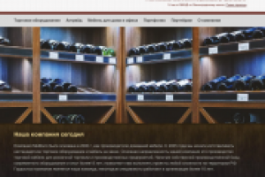 Интернет маркетинг для Мебельного бюро "Надеждин"