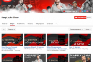 Видеоролики для KeepLooks