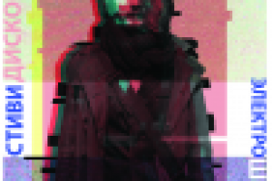 Музыкальная афиша