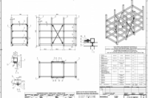 Модули для установки опреснения морской воды.