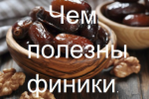 Пример написания текста на картинках для поста в соц.сети.