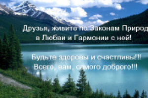 Пример написания текста на картинках для поста в соц.сети.
