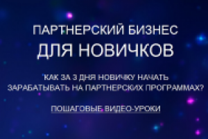 Пример написания текста на картинках для поста в соц.сети.