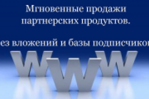 Пример  написания текста на картинках для поста в соц.сети.