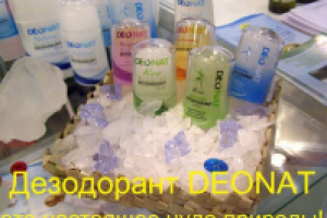 Пример написания текста на картинках для поста в соц.сети.