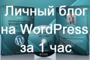 Пример написания текста на картинках для поста в соц.сети.