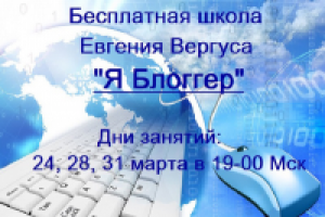 Пример написания текста на картинках для поста в соц.сети.