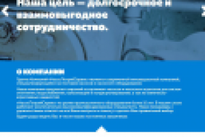 Адаптация сайта на Wordpress под мобильные устройства