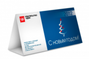 Работа 2460814