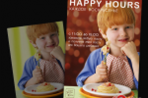 Постер для ресторана Semo de Roma