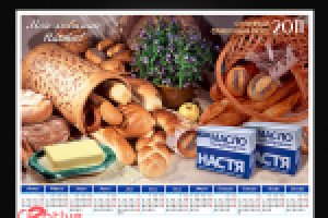 Постер/календарь масла "Настя"