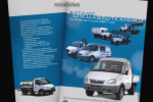 обложка каталога "AvtoDom"