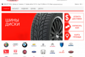 Разработка интернет-магазина автозапчастей razborka.dn.ua