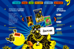 Разработка сайта для производителя семечек